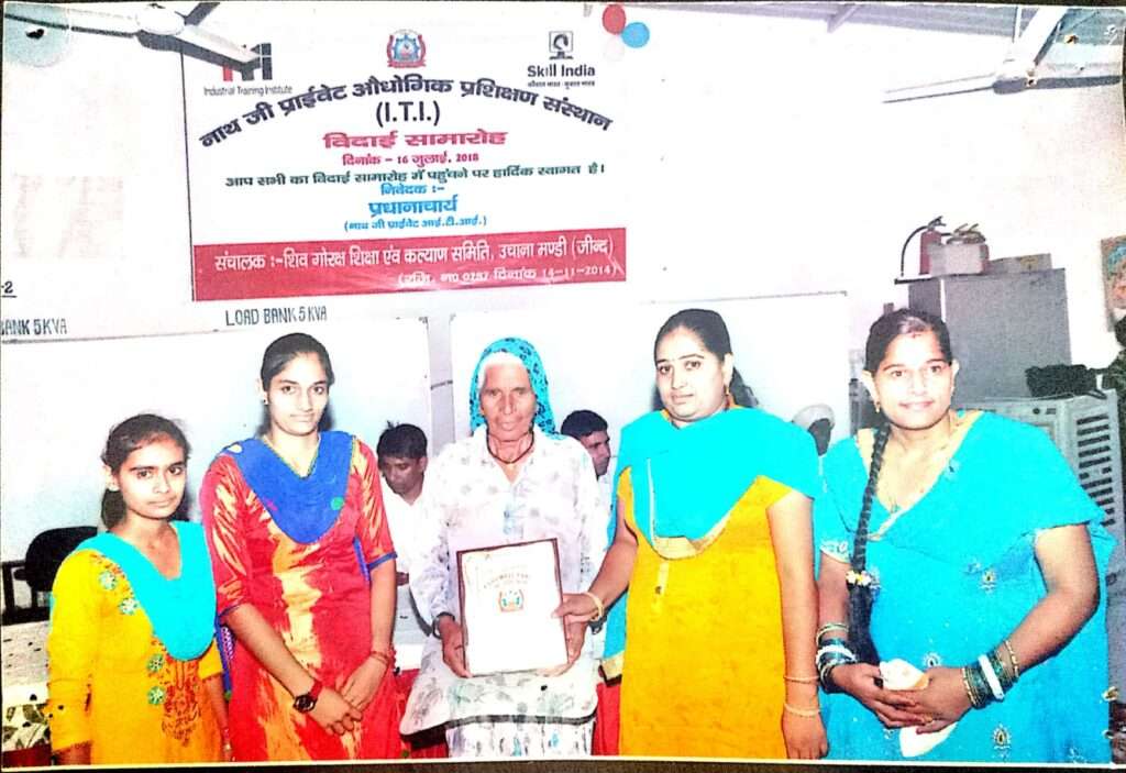 Women Empowerment Program