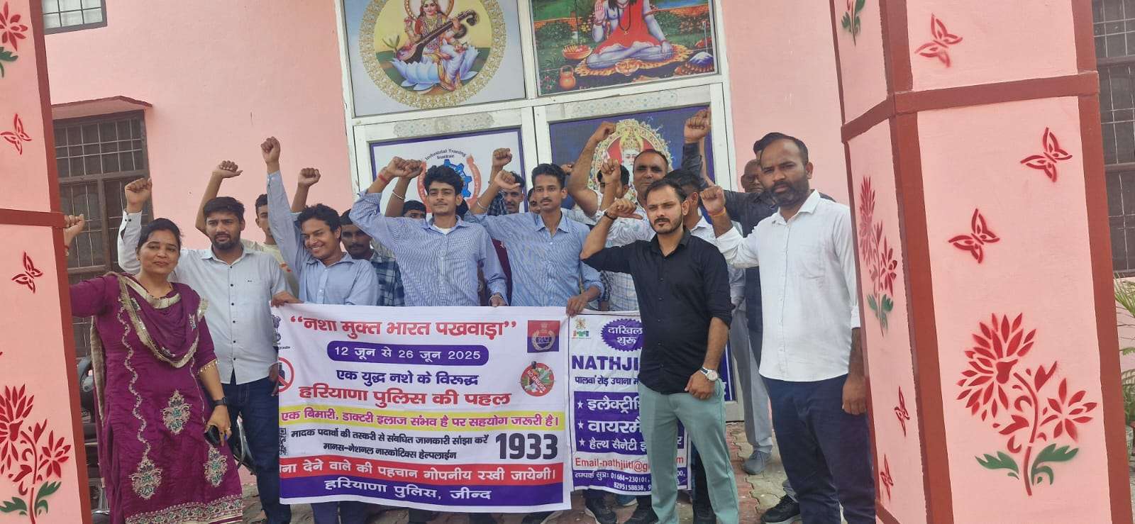 Drug free Haryana